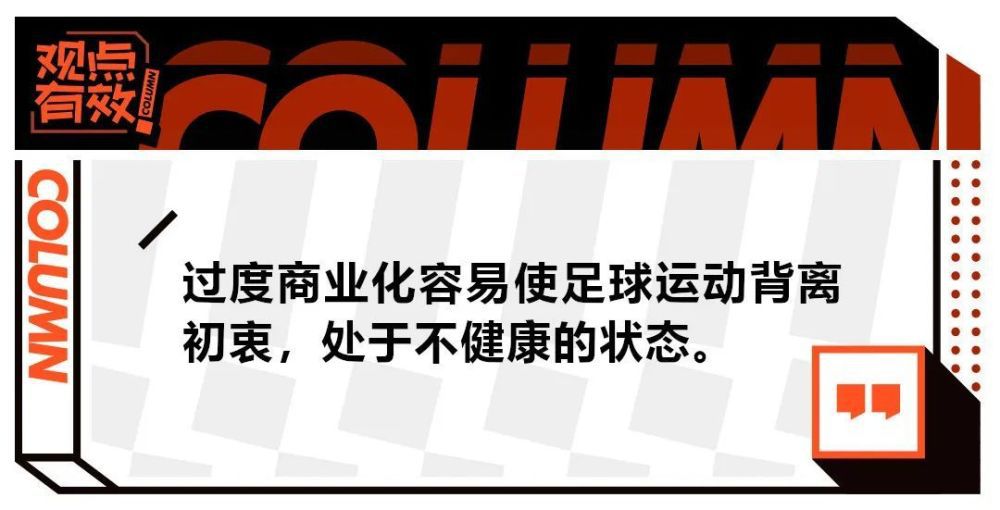 目前国米在欧冠小组赛中已提前两轮锁定出线名额，这也意味着球队可以暂时专注于联赛争冠。